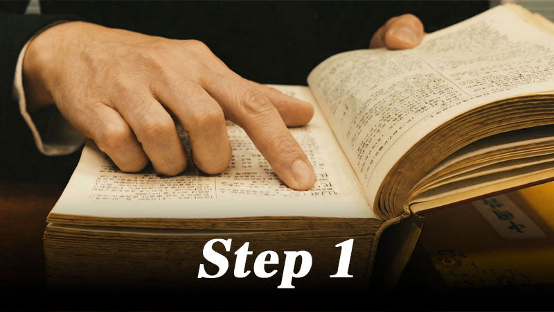 Giving You a Meaningful Name