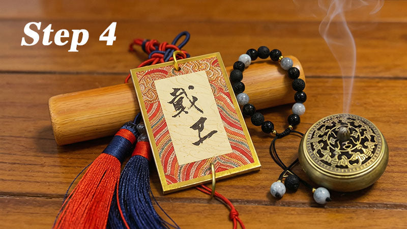 A Blessing Across Time and Space