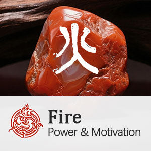 Fire｜Power & Motivation
