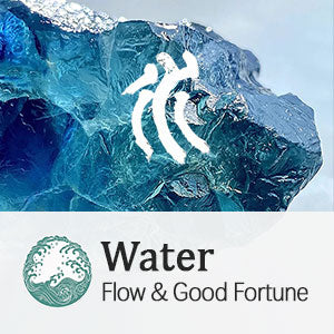 Water｜Flow & Good Fortune